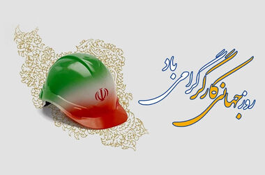 گزارش تصویری/ بازدید معاون مدیرکل سازمان تامین اجتماعی غرب تهران از پاکسان