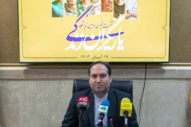 نمایشگاه «یاریگران زندگی» مانند یک کلاس درس است