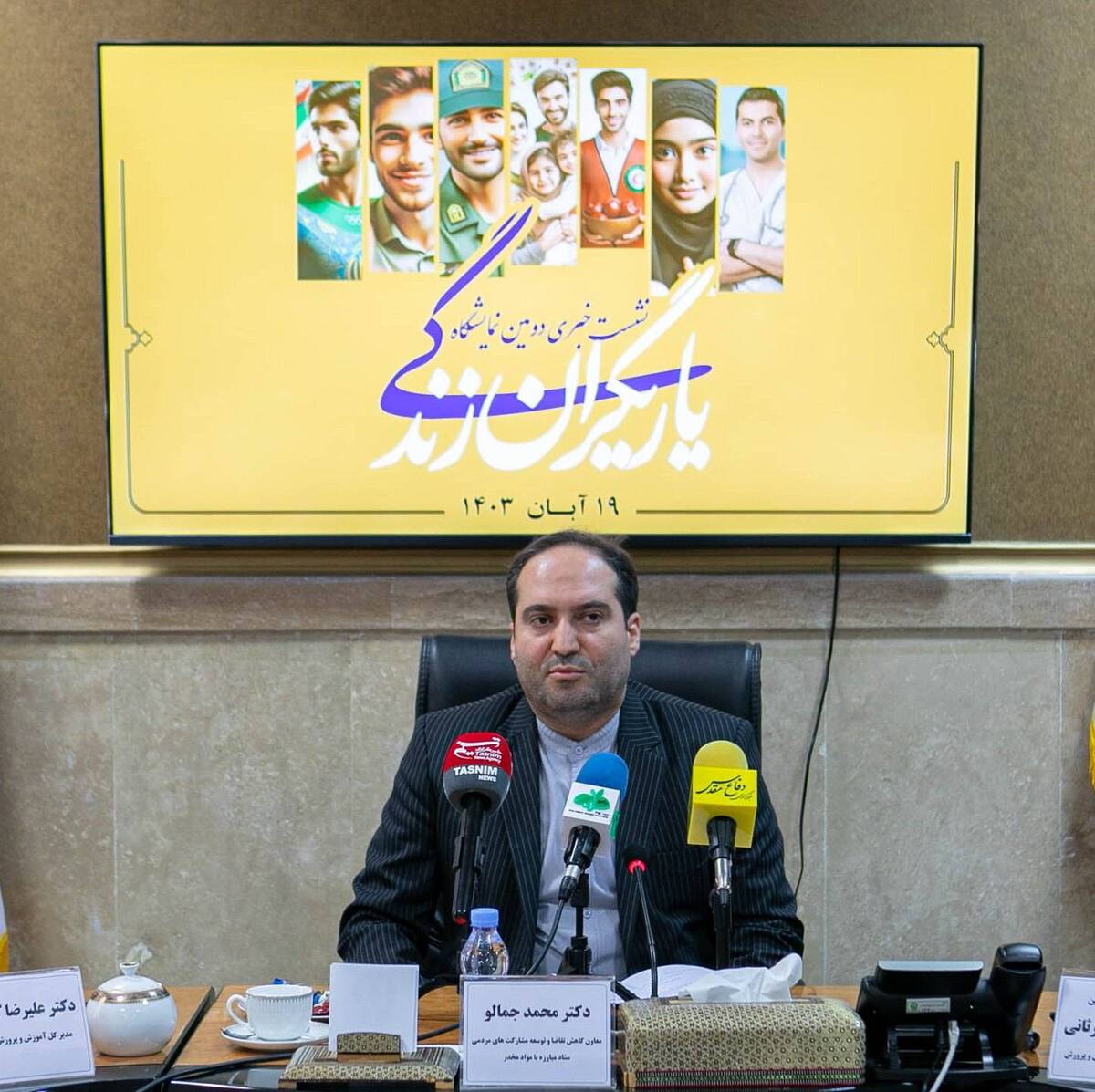 دومین نمایشگاه یاریگران زندگی با شعار امید، انرژی و ابتکار برپا می‌شود