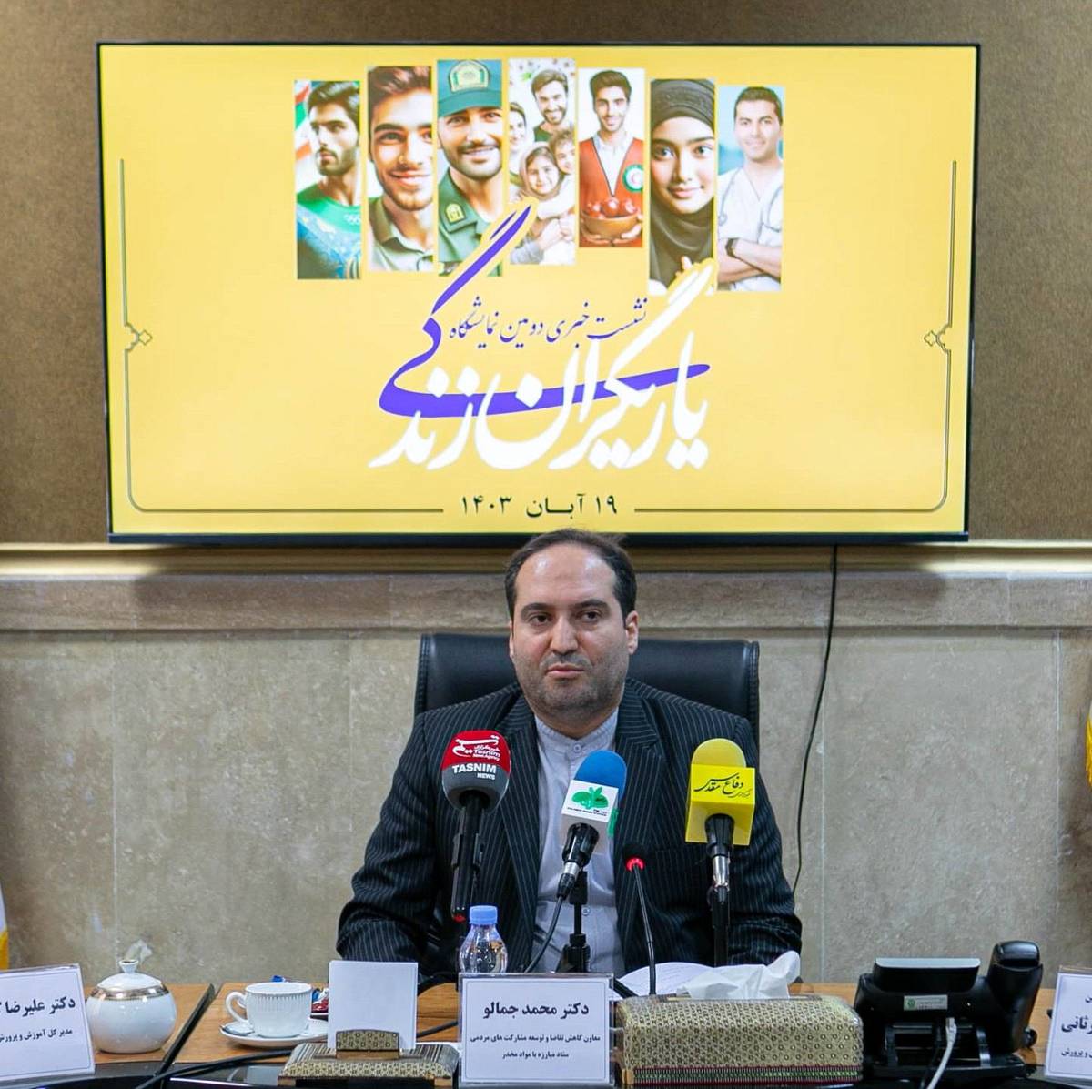 دومین نمایشگاه یاریگران زندگی با شعار امید، انرژی و ابتکار برپا می‌شود