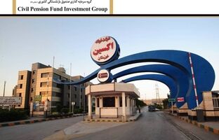 صیانت و استیفای حقوق و منافع شرکت فولاد اکسین خوزستان