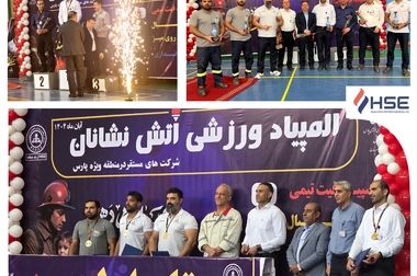 حضور فعال بانک توسعه صادرات و تامین سرمایه تمدن در «ایران پتروکم»