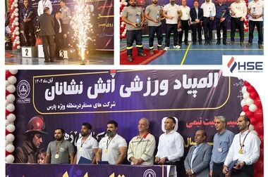 انجام تست عملیاتی ناحیه پایانی پتروشیمی صدف خلیج‌فارس با حضور مدیرعامل هلدینگ خلیج‌فارس