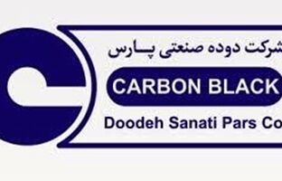 درج اوراق مرابحه شرکت دوده صنعتی پارس در بورس تهران