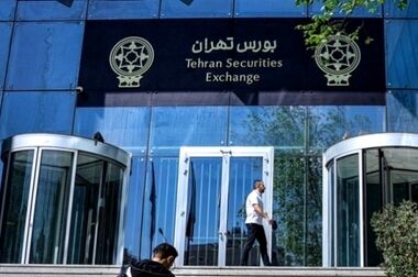 آیین نواختن زنگ آغاز معاملات در سال ۱۴۰۵ برگزار شد