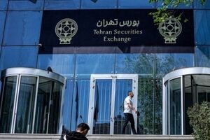 انتشار گزارش رتبه بندی مشاوران پذیرش بورس تهران در سال ۱۴۰۳