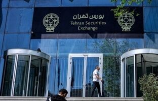 انتشار گزارش رتبه بندی مشاوران پذیرش بورس تهران در سال ۱۴۰۳