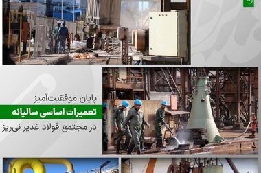 رکوردشکنی فولاد غدیر نی‌ریز با بارگیری ۳۳۰۲ تن شمش فولادی