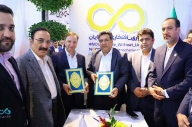 نوری به عضویت اتحادیه بین المللی شرکت های پتروشیمی و شیمیایی حوزه خلیج فارس درآمد