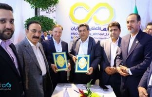 امضای تفاهم‌نامه همکاری مشترک میان بانک دی و پتروشیمی نوری