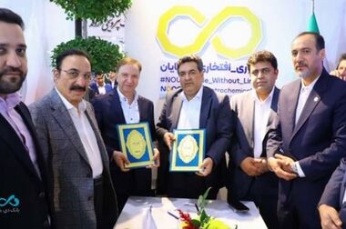 نوری به عضویت اتحادیه بین المللی شرکت های پتروشیمی و شیمیایی حوزه خلیج فارس درآمد