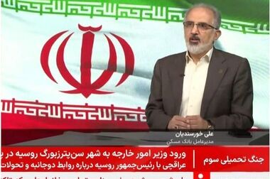 تکمیل زنجیره خدمات پولی و مالی در شعب بانک مسکن