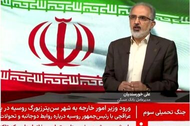 حامی منافع مشتریان هستیم/ طرح «حامی» بانک مسکن برای همه نیازها و سلیقه‌ها