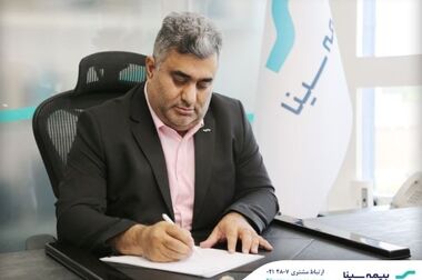 کارنامه ۵ ماهه بیمه سینا در یک نگاه