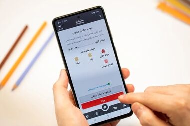 بانک ملت پیشگام در حمایت از شرکت‌های دانش‌بنیان