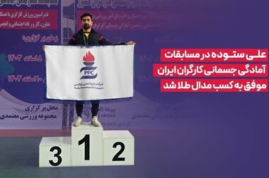 تقدیر امام جمعه عسلویه از مدیرعامل پتروشیمی پردیس/ امام جمعه عسلویه: مهندس قنبریان از مدیران برجسته و توانمند صنعت است