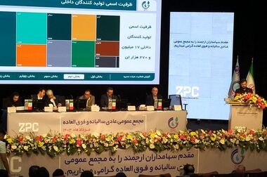 پیاده سازی طرح حمایتی حکمت برای اولین بار در بین شرکت‌های پتروشیمی منطقه پارس جنوبی توسط پتروشیمی زاگرس