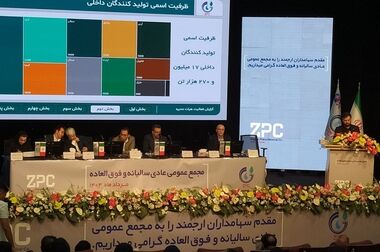  کسب دو لوح زرین نوآوری برتر ایرانی توسط پتروشیمی زاگرس