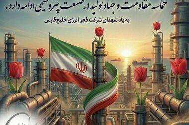 یعقوب رستمی، مدیر سرمایه انسانی گروه صنایع پتروشیمی خلیج‌فارس شد