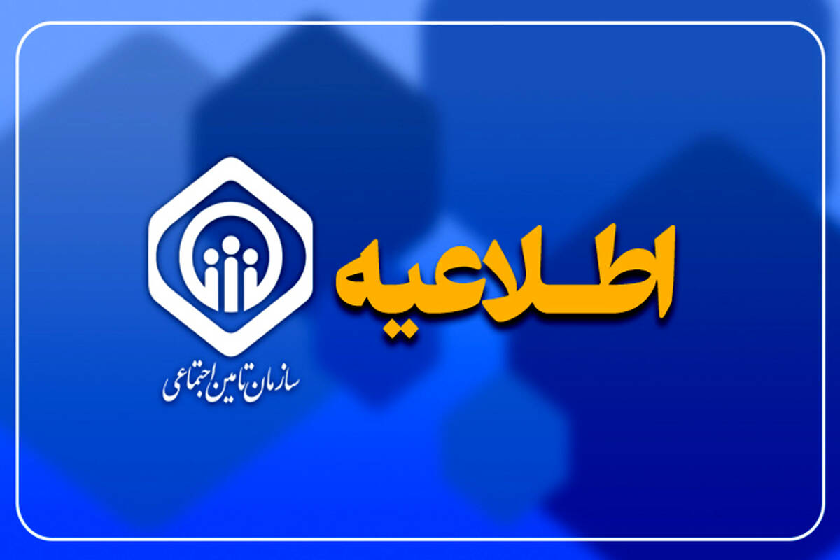 برخورد با دلالان و مدعیان نفوذ در شعب و هیات‌های تشخیص مطالبات