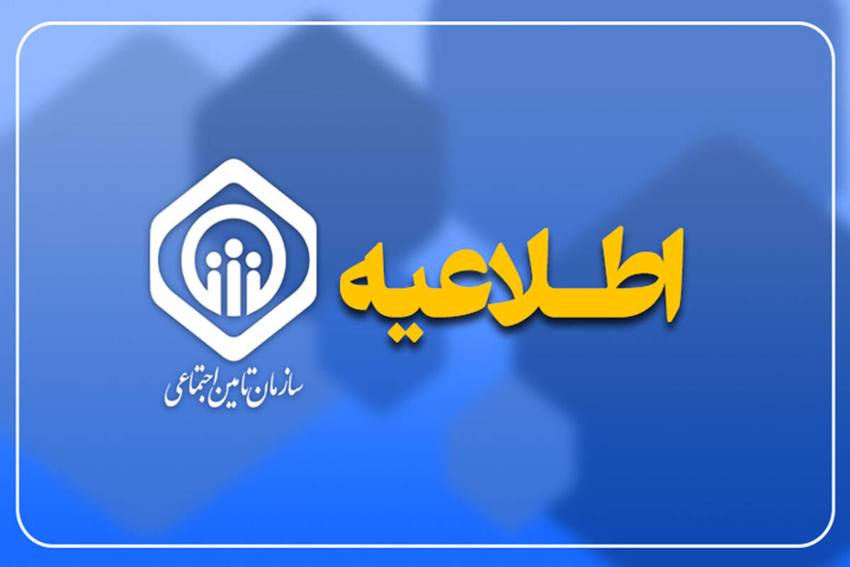 برخورد با دلالان و مدعیان نفوذ در شعب و هیات‌های تشخیص مطالبات