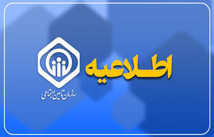 برخورد با دلالان و مدعیان نفوذ در شعب و هیات‌های تشخیص مطالبات