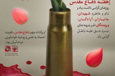 گامی مهم در ارتقای ایمنی پروژه فولاد آلیاژی مرکزی بافق