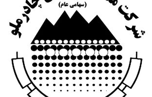 کچاد ۳۸۰ ریال سود تقسیم کرد