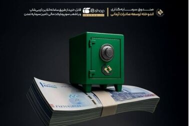 تامین سرمایه تمدن، متعهد پذیره‌نویسی اوراق «رایتل ۰۶»