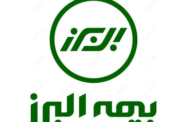تغییر نام مجتمع بندرعباس بیمه البرز