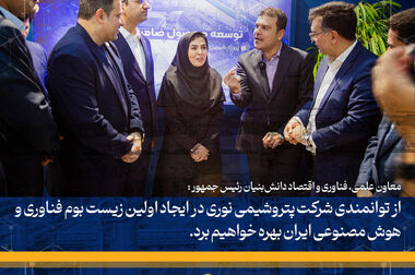 یکه‌تازی غول آروماتیکی ایران در رتبه‌بندی ۱۰۰ شرکت برتر