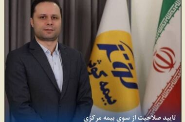 برگزاری جلسه فصلی مدیرعامل بیمه کوثر با نمایندگان برتر