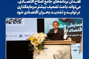 کامیابی فولاد خراسان در فروش، نتیجه‌ی کارآمدی استراتژی‌های جدید شرکت