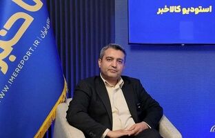 بورس کالا، پل ورود سرمایه های مردمی به قلب معادن کشور/ ابزارهای مالی موتور محرک تحول بخش معدن