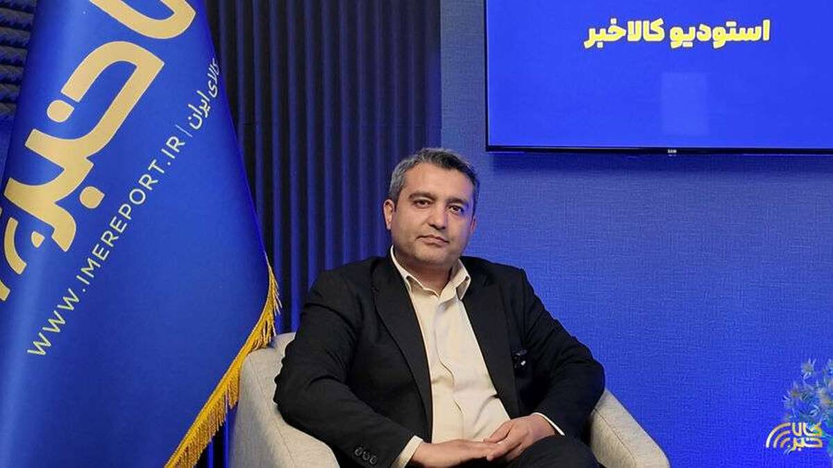 بورس کالا، پل ورود سرمایه های مردمی به قلب معادن کشور/ ابزارهای مالی موتور محرک تحول بخش معدن