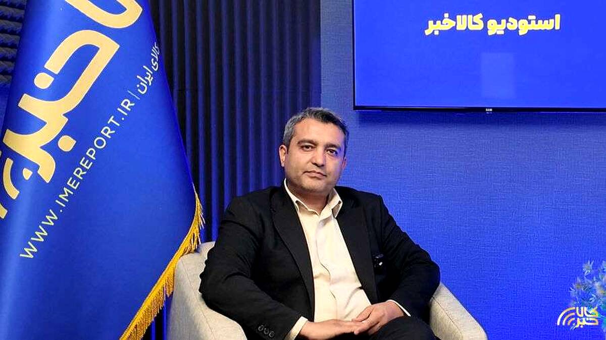 بورس کالا، پل ورود سرمایه های مردمی به قلب معادن کشور/ ابزارهای مالی موتور محرک تحول بخش معدن