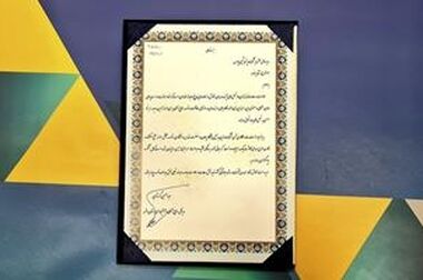 پتروشیمی پارس و انجمن سازندگان تجهیزات صنعت نفت ، قرارداد همکاری امضا کردند