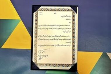 پتروشیمی پارس و انجمن سازندگان تجهیزات صنعت نفت ، قرارداد همکاری امضا کردند