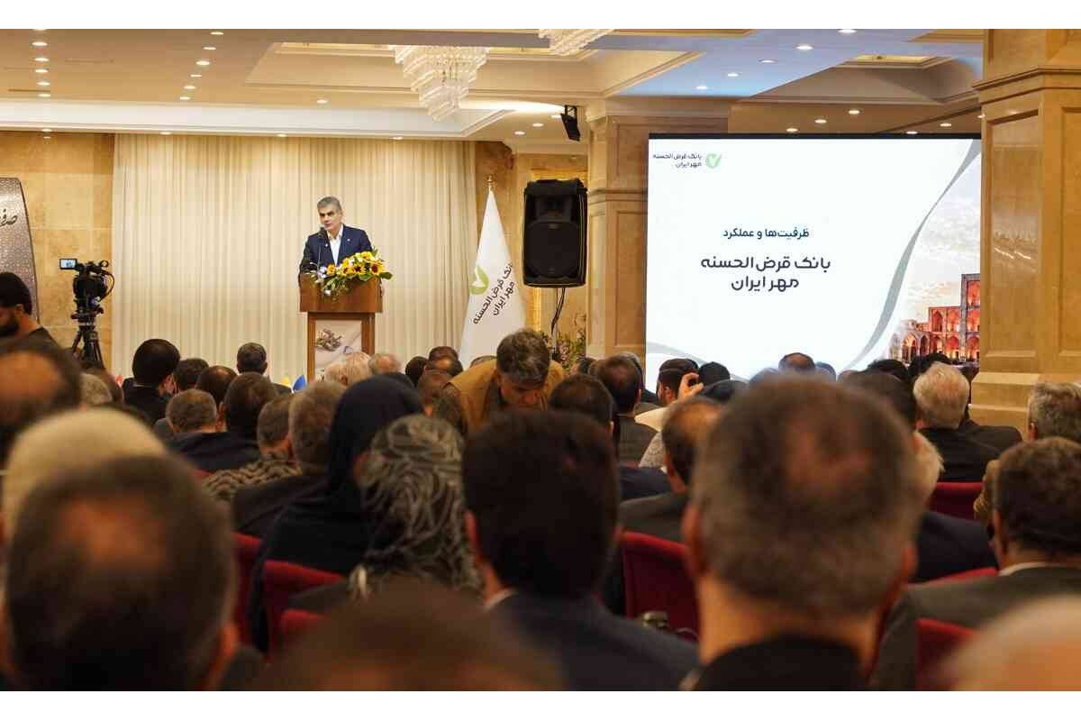 راهکارهای عملیاتی بانک مهر ایران برای تأمین مالی ارزان‌قیمت صنایع