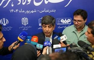 ۲۷۰میلیون دلار طرح فعال فولادمبارکه در هرمزگان