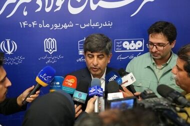 هم‌پیمانی بزرگ صنعتی در جنوب