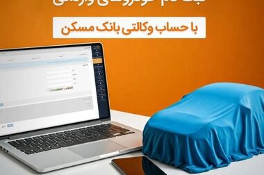  با حمایت بانک مسکن ۵۱۷۵ خانوار بوشهری صاحب‌خانه می شوند