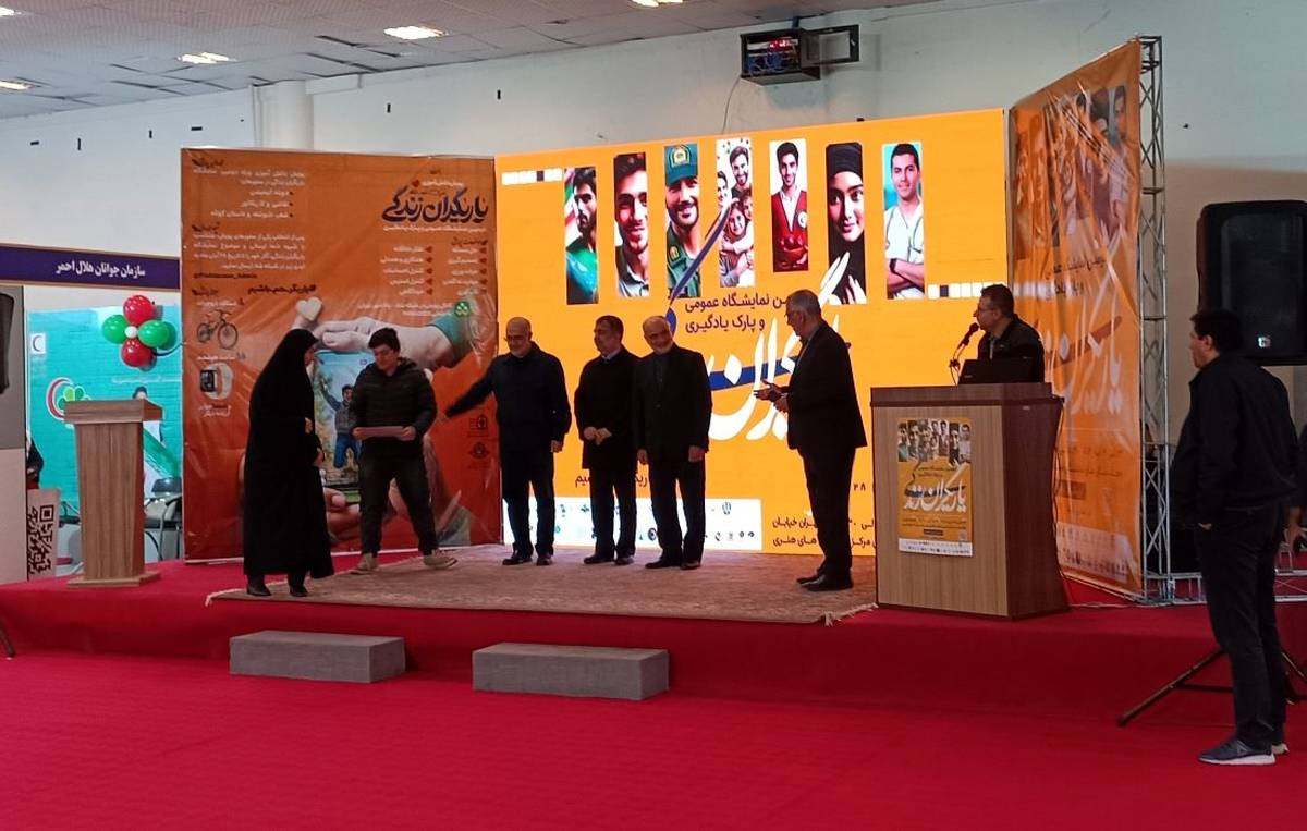 تجلیل از خانواده شهید پلیس مبارزه با موادمخدر در نمایشگاه «یاریگران زندگی»