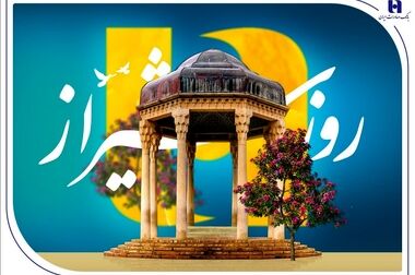 تفکر و اندیشه‌های بزرگ رمز پایداری خدمات بانک صادرات ایران به اقتصاد کشور است
