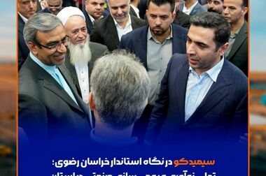  پوشش ۷۵ درصدی نیازسنجی آموزشی در سیمیدکو