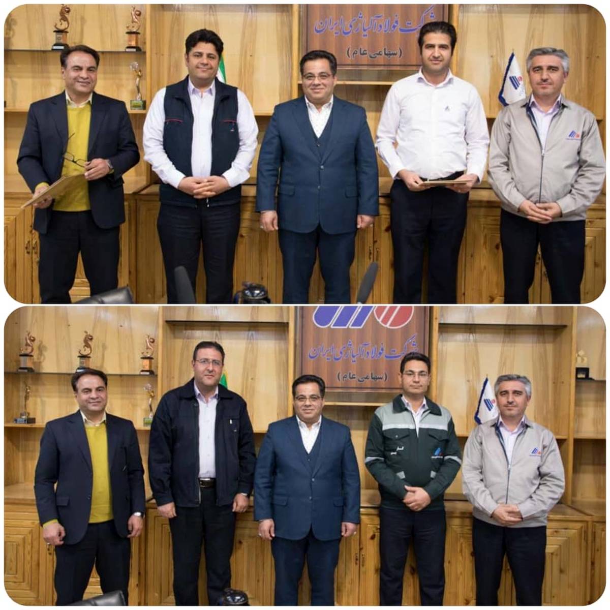 انتصابات جدید در شرکت فولاد آلیاژی ایران