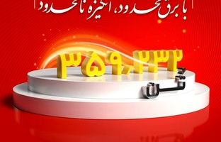 رکورد تولید ماهیانه پس از دو سال در شرکت فولاد خوزستان شکسته شد