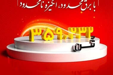  پیام تبریک مدیرعامل شرکت فولاد خوزستان به مناسبت ثبت رکورد جدید تولید شمش