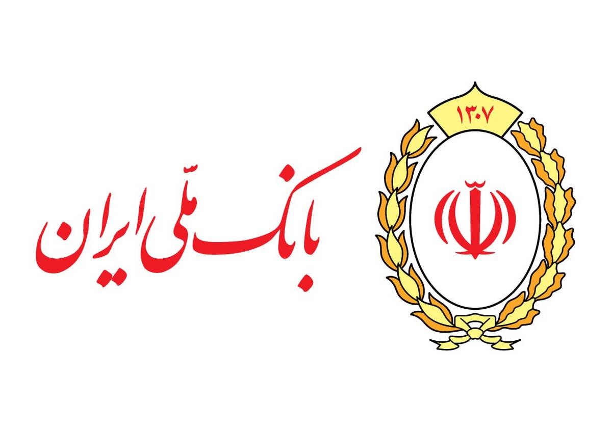 امکان فعالسازی خدمات «ساپتا» بانک ملی ایران برای مشتریان بانک آینده سابق فراهم شد