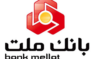 رشد نزدیک به 70 درصدی مانده تسهیلات بانک ملت در پایان 6 ماهه امسال